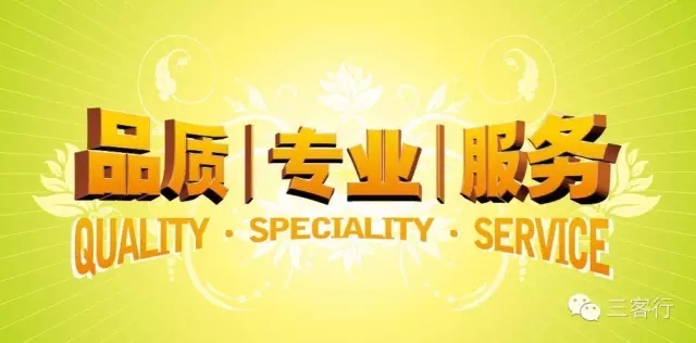 品质与价值 选择 a